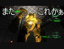 【海月の】地球制圧軍6-98地点目【地球防衛軍6実況】