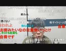 【ニンポー】さすがに今回のBANはおかしい　その３【ニコ生】