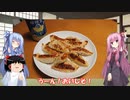 琴葉姉妹と行く釣行記録（ゲーム編part15）
