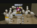 [PERFECT達成！]あつまれBOWLING：ベーシック通し　スコア300　やっとできました。本当に長かったぁ　 #あつまれBOWLING #ボウリング