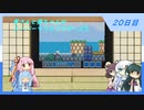 【WhiteCUL実況】雪さんと葵ちゃんのスーパーマリオブラザーズ3【20日目】