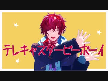 【にじさんじMMD】ローレン＋αでテレキャスタービーボーイ【ローレン生誕祭2023】