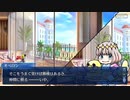 【FGO】急に途中から始めるFGO実況　サバフェス 2023　part18