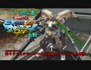 名古屋走りで逝くガンプラバトル