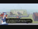 【隔絶された島の記録達】カセットビースト part12