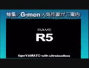 R5（ANOTHER）.vgmen.mp3