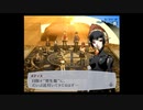 ペルソナ3(F)アイギス編初見プレイ(実況)　part15