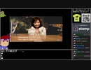Part08/?? バーチャルいいゲーマー VS Finder Love 工藤里紗 ファーストショットは君と。【Twitch配信投稿】