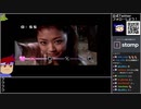 Part09/?? バーチャルいいゲーマー VS Finder Love 工藤里紗 ファーストショットは君と。【Twitch配信投稿】
