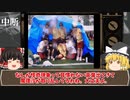人知を超えた怖すぎる心霊写真５選第二幕