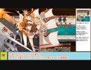 【城プロＲＥ】招城祭　ワールドツアー編　－ＥＸ２－　委任攻略【ボイロ解説】★５～７＋自由枠１　※入手性重視