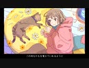 猫も杓子も / 風船の灯