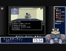 第14回スイッチオンラインでレトロゲーを贅沢に遊ぶ？