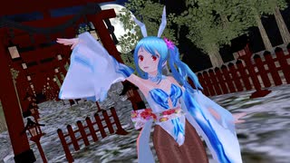 【MMD】結ンデ開イテ羅刹ト骸【秋花鈴】