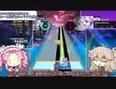 春日部さんはオンゲキがしたい #34 ～ 俺は15.4なんだ...誰がな（以下略）