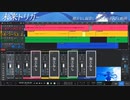 未来トリガー／歌ってみた【すっぴん】