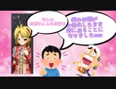 【他者変身RPG（仮題）】姉の身体のまま旅に出ることになりました□ 【rpgゲーム】【女体化】【ヒカマニ実況】【淫夢実況】