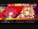 【東方卓遊戯】GM早苗のまったり侵食ダブルクロス第四幕Part6