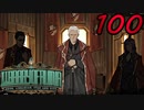 【初見実況】 Library Of Ruina part100【飲酒注意】