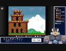 第17回スイッチオンラインでレトロゲーを贅沢に遊ぶ？