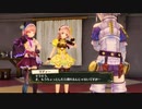 リディー＆スールのアトリエを初見実況してくぜ#４９