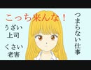 柴野子犬 feat. 東北きりたん【オリジナル曲】「大満足！」