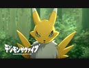 【デジモンサヴァイブ】メンヘラ系化け狐！レナモンが暴走しすぎ！？#80 【実況】
