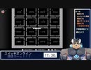 第19回スイッチオンラインでレトロゲーを贅沢に遊ぶ？