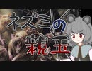 【MTGアリーナ】ネズミの親玉