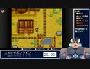第20回スイッチオンラインでレトロゲーを贅沢に遊ぶ？