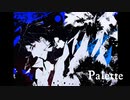 【黒昴宿】palette【UTAUcover】