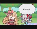 【ふるふる】νシルエラ（4th記念）【DMM】