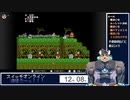 第22回スイッチオンラインでレトロゲーを贅沢に遊ぶ？