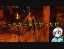 装備が整ってきたので他の島を制圧してみた〈Sunkenland〉part4