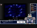 第23回スイッチオンラインでレトロゲーを贅沢に遊ぶ？