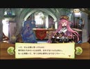 【ぼそぼそ実況】メルクストーリアを遊んでみた。【２４－６】
