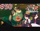 [Splatoon3]ばいと＃５０