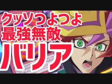 クソみたいなオリカで逆転するPlaymaker