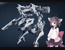 ナニカサレタきりたんが行くAC6その1【ダム】