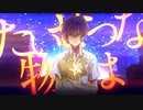 イデア / よはくver.【歌ってみた】