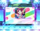 スクフェス2　ツナガルコネクト　 [EX]