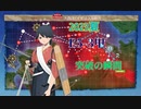 【艦これ】2023夏E5-3甲　突破の瞬間