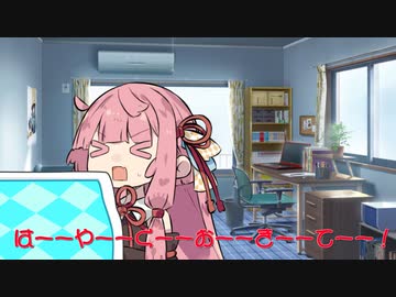 【ソフトウェアトーク劇場】ちっちゃい茜ちゃんは眠れないパパをなんとかしたい
