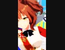 【ウマ娘MMD】マーちゃん、スカーレット、ウオッカでえれくとりっく・えんじぇぅ　