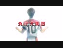 サッカー好きか？