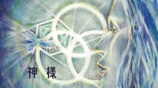【知声】神様【オリジナル】【Abu】