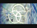 歌ってみた【知声】神様【オリジナル】【Abu】self cover