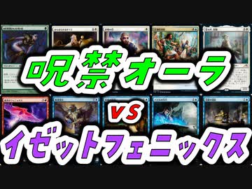 【MTG】ゆかり：ザ・ギャザリングS《皇の声、軽脚》【パイオニア】