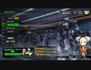 BBPS4斯ク戦ヘリ330