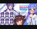 『VOICEPEAK 音街ウナ』2023年09月07日（木）より発売中です。